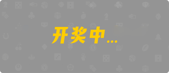 加拿大28预测网,开奖预测,走势结果,加拿大pc预测,加拿大28在线走势