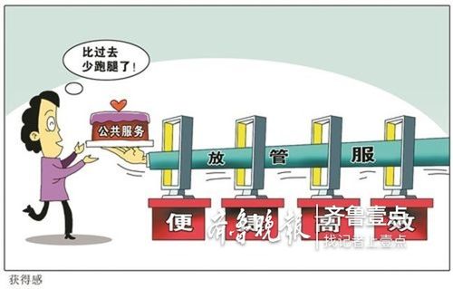 菏泽市质监局"放管服"放大招,行政审批上网就办了