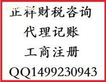 【企业年检】_企业年检价格_企业年检图片_企业年检批发_企业年检厂家