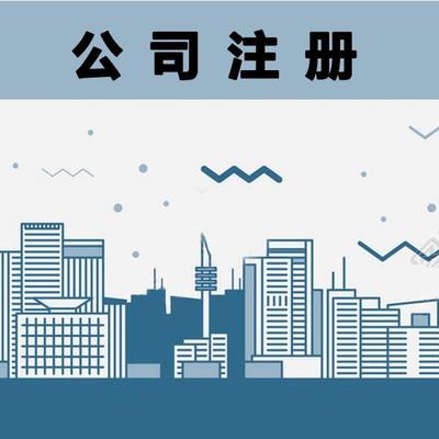 深圳记账报税价格