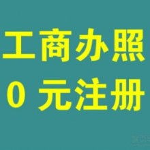 潍坊中顺企业代理