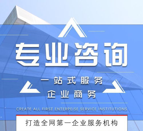 双峰县代理登记公司增信申请 报价天天多财务