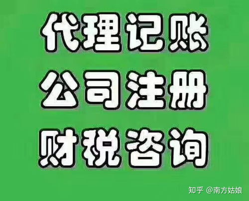 注册公司需要多长时间