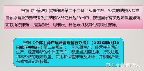 代理记账的工作流程是什么 王会计 从代账7家到45家月薪13k,多亏了师傅这套代账流程