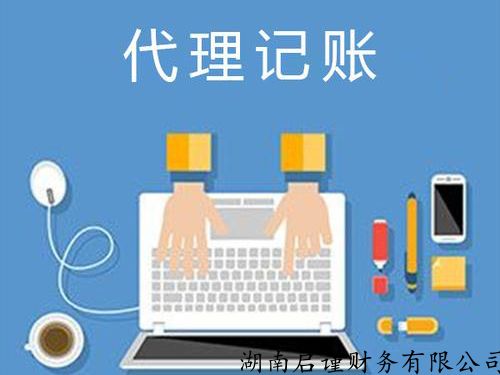 坊子区水土保持报告网站